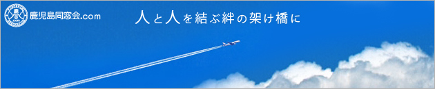 dosokai-page-linkbn